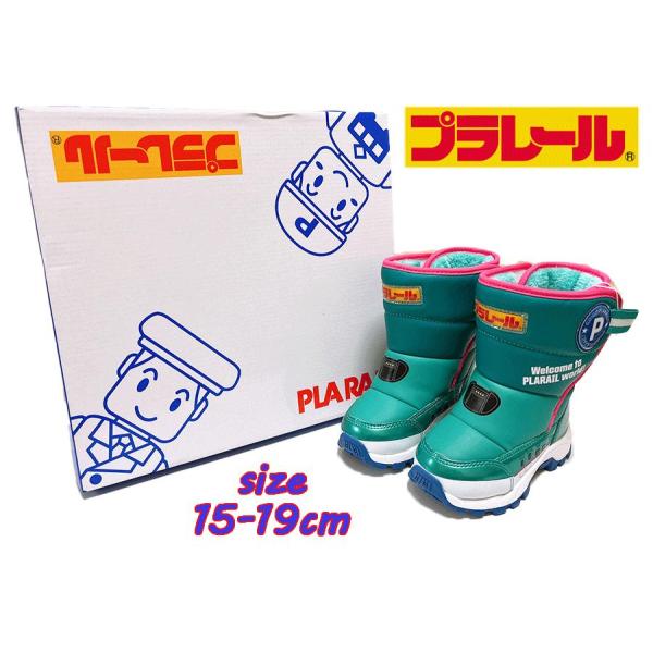 プラレール PLARAIL スノー ブーツ E5系 はやぶさ 新幹線 防寒 防水 はっ水加工 子供用...