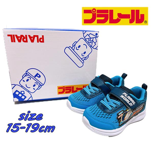 プラレール PLARAIL 新幹線 E7 かがやき スニーカー 軽量 ブルー 男の子 運動靴 キッズ...