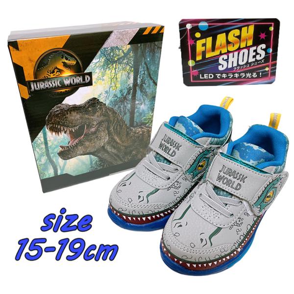 ジュラシックワールド 光るスニーカー グレー マジックテープ 軽量 フラッシュシューズ 恐竜 キッズ...