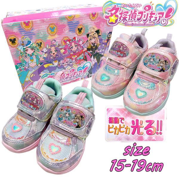 名探偵プリキュア！ 光る靴 LED フラッシュスニーカー マジックテープ 軽量 運動靴 シューズ 0...