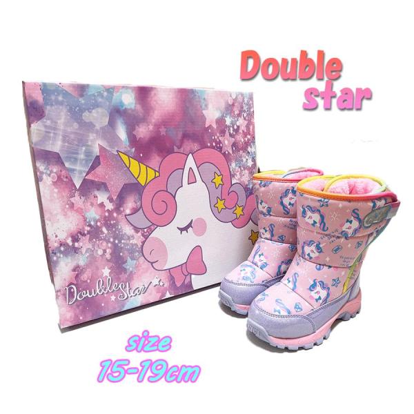 Double Star ユニコーン スノーブーツ 防寒 防水 子供用/女の子 あったかい もこもこ ...