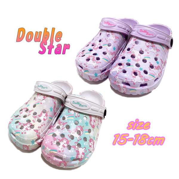 Double Star ユニコーン サンダル クロッグ 女の子 EVA ピンク 04