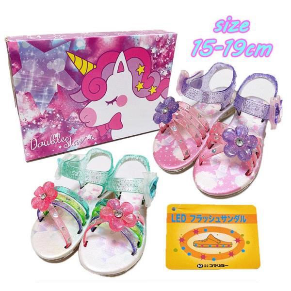 Double Star ユニコーン 光るサンダル ガラスの靴 クリア ラメ お花 リボン 靴 フラッ...