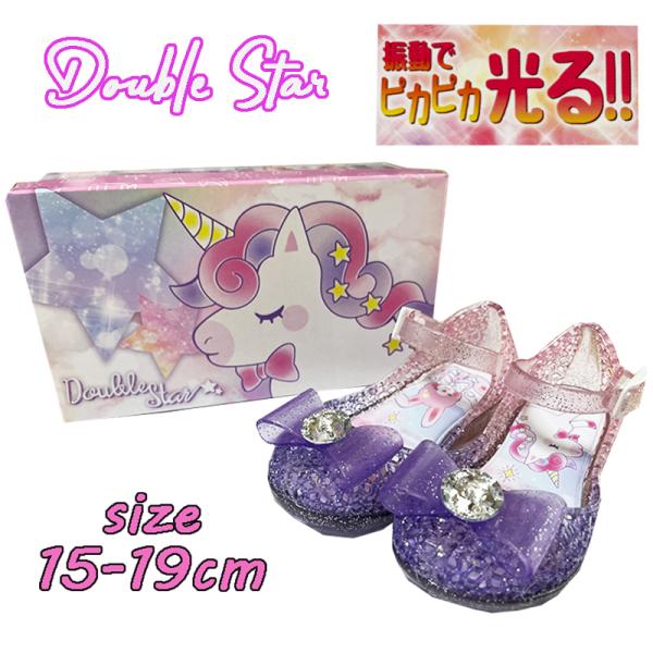 Double Star ユニコーン ウサギ 光るサンダル クリア ラメ ゆめかわ リボン 靴 フラッ...
