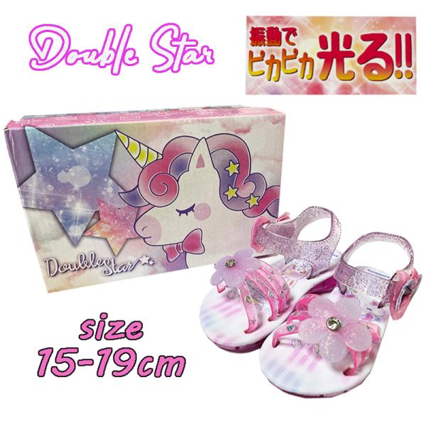 Double Star ユニコーン ウサギ 光るサンダル クリア ラメ ゆめかわ お花 リボン 靴 ...