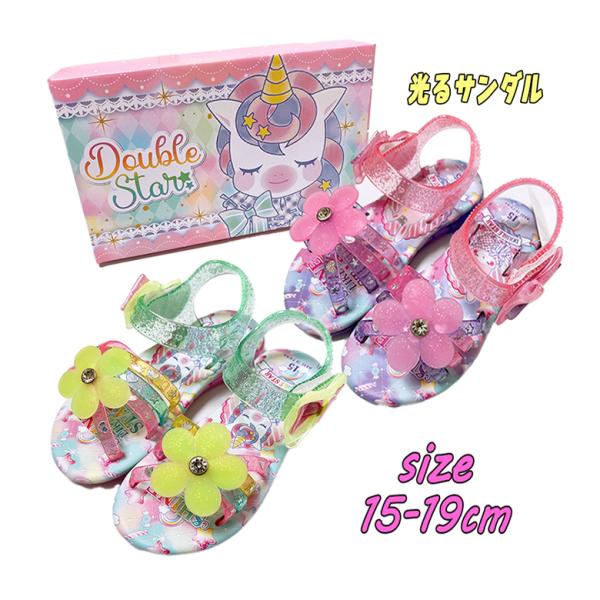 Double Star ユニコーン 光るサンダル クリア ラメ ゆめかわ お花 リボン 靴 フラッシ...