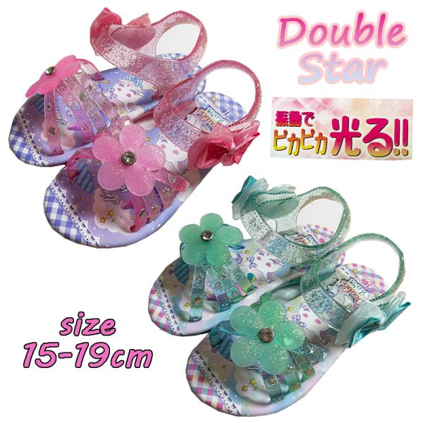 ダブルスター キャット 光るサンダル ベルト お花 ゆめかわ リボン 靴 フラッシュ 子供 カワイイ...
