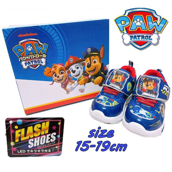 PAW PATROL パウパトロール パトロール隊 (チェイス) 光るスニーカー (ブルー) マジッ...