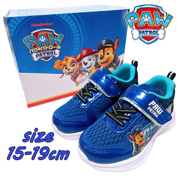 パウ・パトロール スニーカー 軽量 パウパト チェイス ブルー 男の子 キャラクター 運動靴 メッシ...