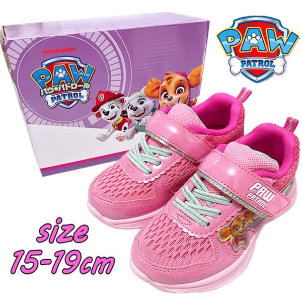 パウ・パトロール スニーカー 軽量 パウパト スカイ ピンク 女の子 キャラクター 運動靴 メッシュ...