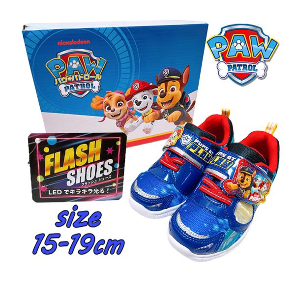 PAW PATROL パウパトロール パトロール隊 チェイス  マーシャル 光るスニーカー (ブルー...