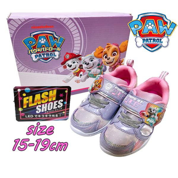 PAW PATROL パウパトロール パトロール隊 スカイ エベレスト 光るスニーカー (ピンク) ...