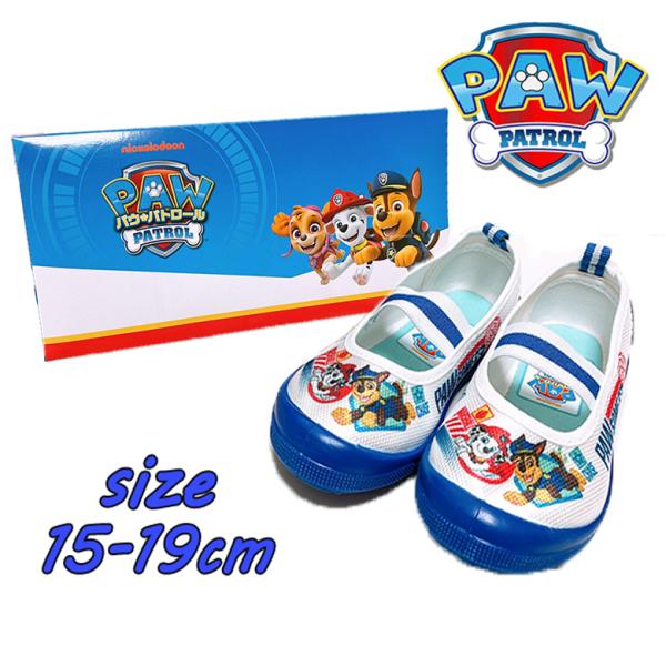 パウ・パトロール PAW PATROL 上履き  園児用 キャラクター チェイス マーシャル ブルー...