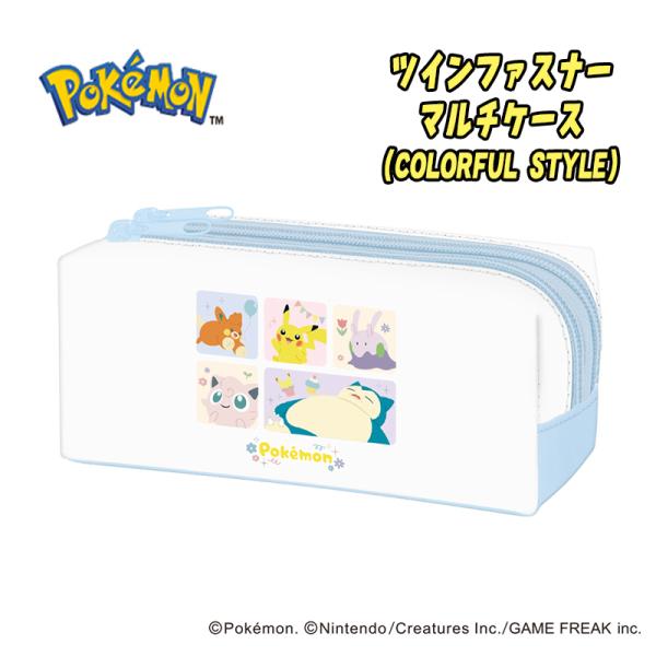 ポケットモンスター ポケモン ツインファスナーマルチケース Colorful style ペンケース...