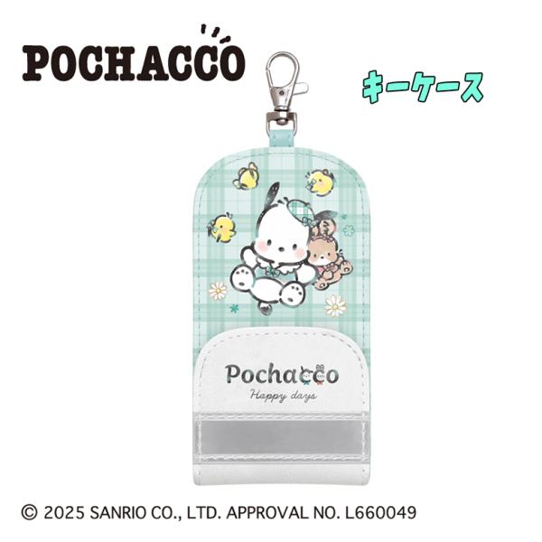 サンリオ ポチャッコ/チェックルック キーケース 子供用 リール付き 防犯対策 カミオジャパン 02