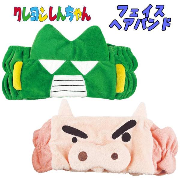 クレヨンしんちゃん ヘアバンド フェイス カスタム・ロボ/ぶりぶりざえもん アップ ヘアーバンド キ...