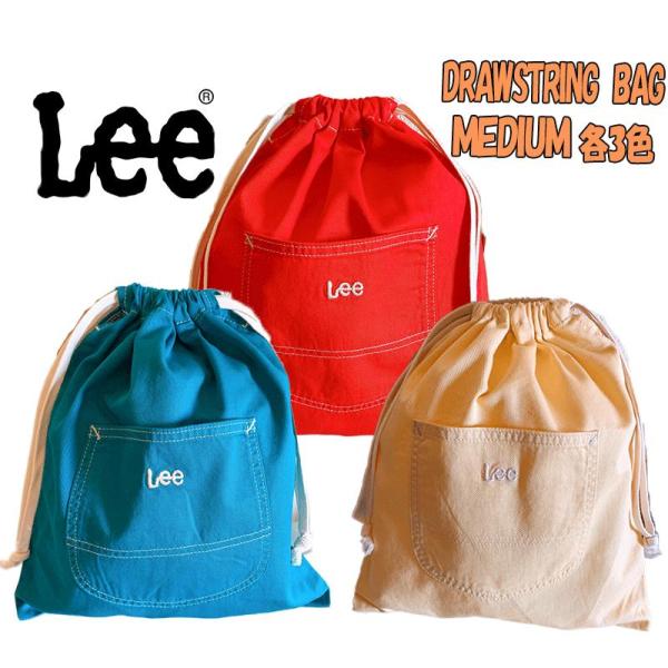 Lee リー 巾着 Mサイズ COLOR 3色 LOGO 刺繍 体操着袋 衣類入れ 02