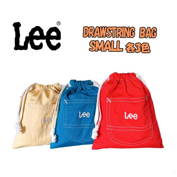 Lee リー 巾着 Sサイズ COLOR 3色 LOGO 刺繍 給食袋 小物入れ 02