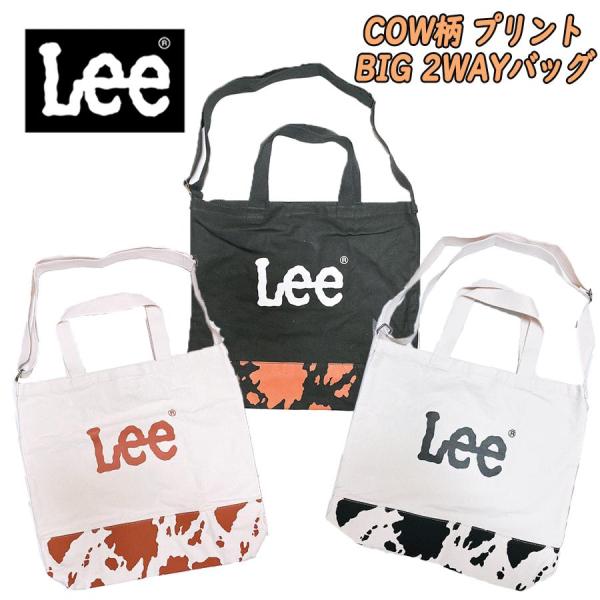 Lee リー COW柄 2WAYバッグ 切り替えプリント キャンバス BIG LOGO 肩掛け 斜め...