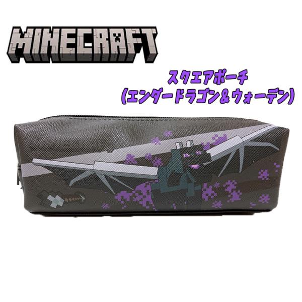 マインクラフト マイクラ スクエアポーチ (エンダードラゴン＆ウォーデン) ゲーム 小物入れ ポーチ...