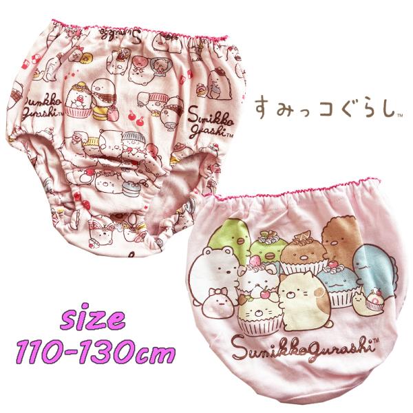 すみっコぐらし (ピンク) 2Pショーツ 下着 2枚組 ガールズ インナー 03