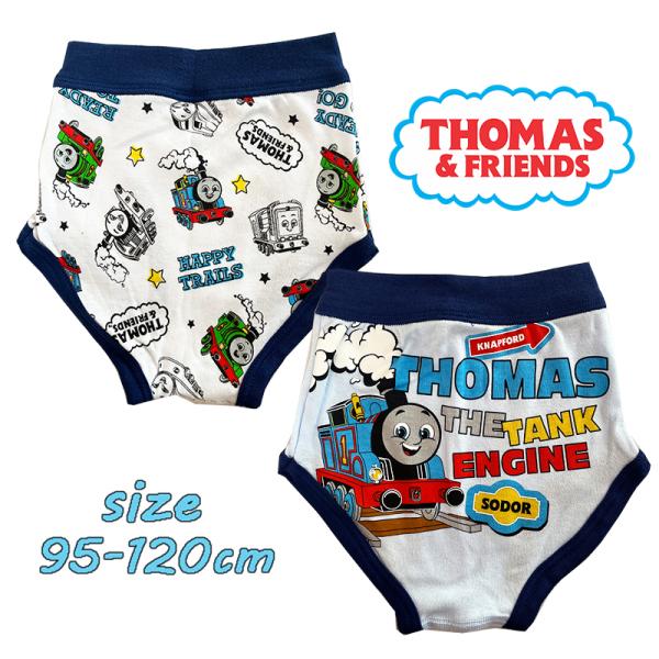 きかんしゃトーマス 新柄 スムース 前開きブリーフ 2枚組 前閉じ 02
