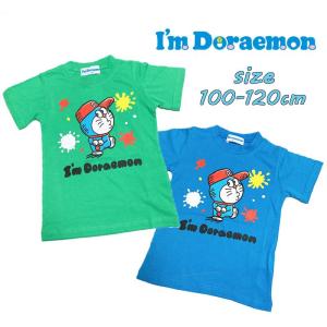 I′m Doraemon ドラえもん プリント Tシャツ 天竺 テレビアニメ 子供服 半袖 男の子 03｜devin