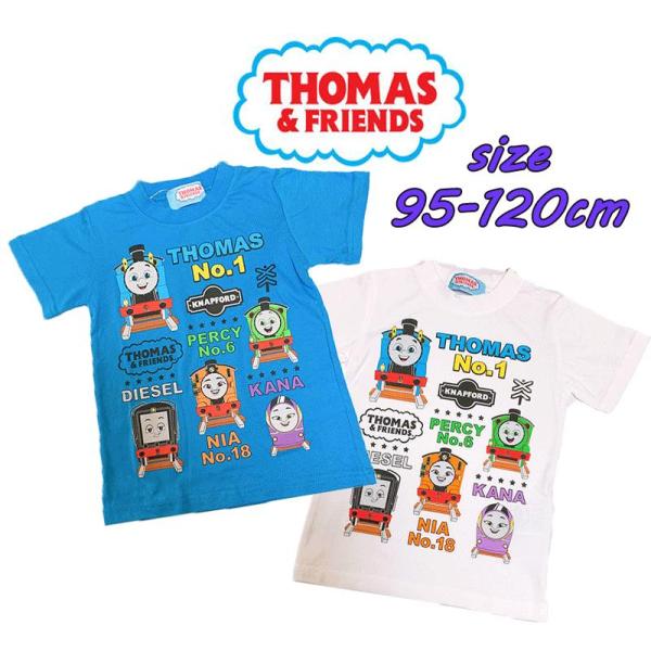 きかんしゃトーマス 機関車 プリント Tシャツ 天竺 子供服 半袖 新キャラ 男の子 03