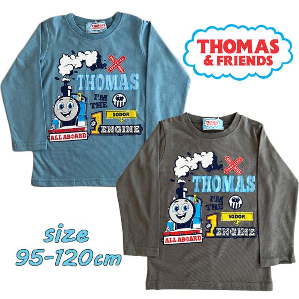 きかんしゃトーマス 新柄 長袖Tシャツ キッズ ベビー服 子供服 天竺 02