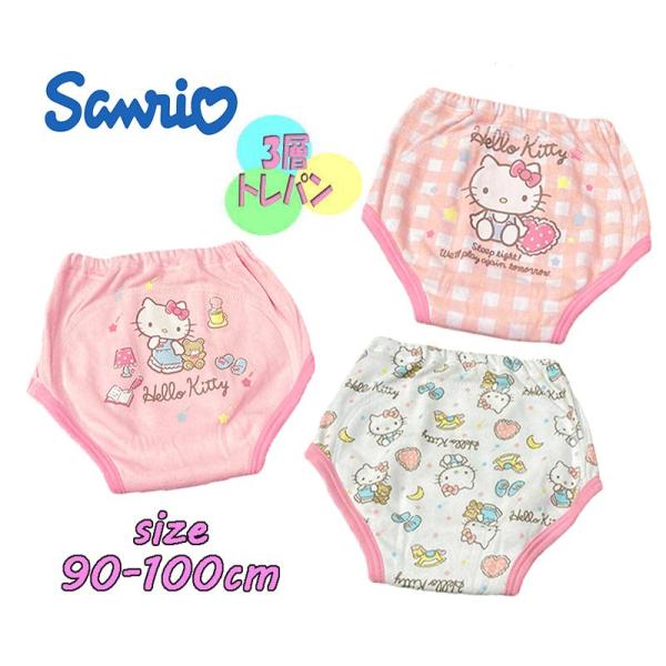 SANRIO ハローキティ Hello kitty 3層トレーニングパンツ 3枚組 総柄トレパン 0...