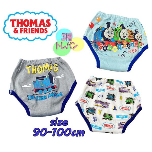 NEW きかんしゃトーマス 3層トレーニングパンツ 3枚組 総柄トレパン 03