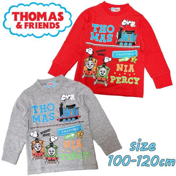 きかんしゃトーマス 新柄 プリント 長袖 裏毛トレーナー 男の子 乗り物 ファッション 03