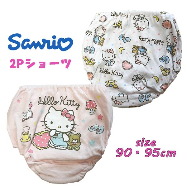 サンリオ SANRIO ハローキティ 2Pショーツ 下着 2枚組 ショーツ ベビー ガールズパンツ ...