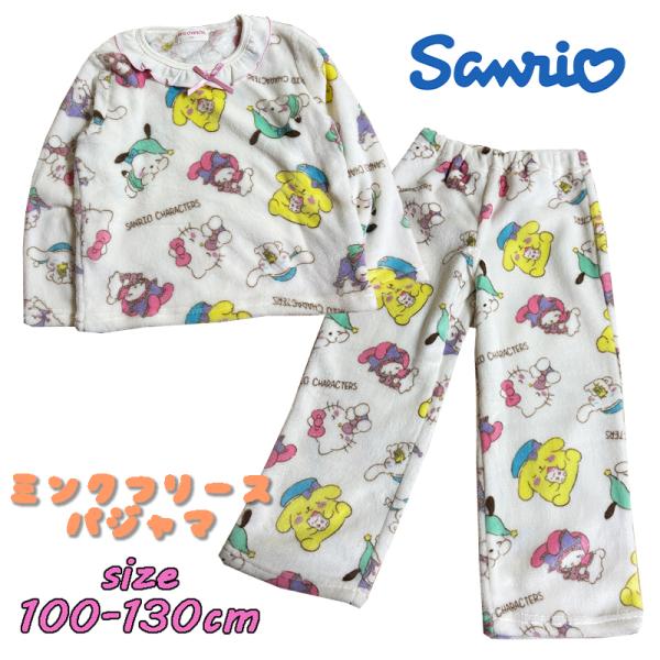サンリオキャラクターズ ミンクフリースパジャマ 長袖 ふわふわ キッズ 女の子 ナイトウエア 寝間着...