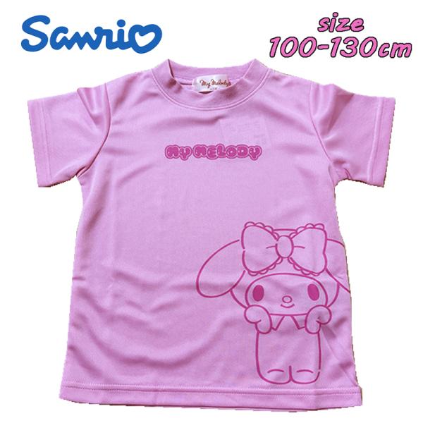 サンリオ マイメロディ 半袖 メッシュTシャツ トップス トドラー キャラクター 女児 速乾 542...