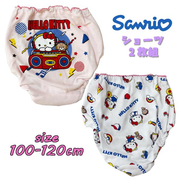 サンリオ ハローキティ(ラジカセ) 2Pショーツ 2枚組 バックプリント 総柄  パンツ 下着 イン...