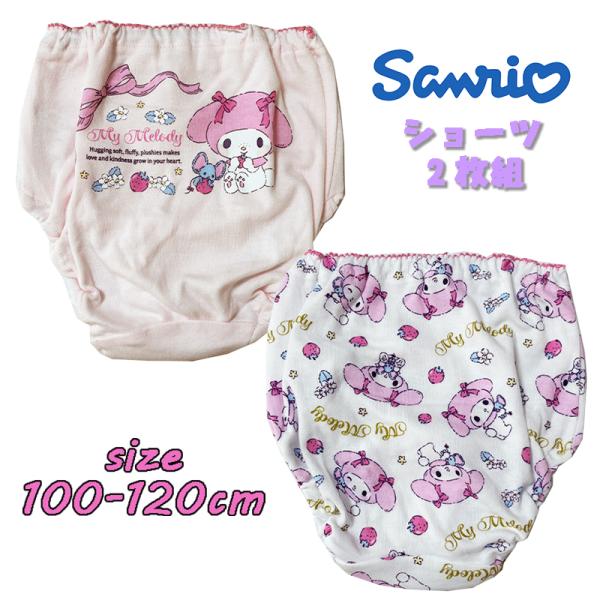 サンリオ マイメロディ(いちご) 2Pショーツ 2枚組 バックプリント 総柄  パンツ 下着 インナ...