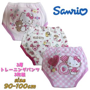 サンリオ ハローキティ 3層トレーニングパンツ 3枚組 トレパン トイトレ ベビー用品 キャラクター 625KT6310 03｜セレクトショップDEVIN