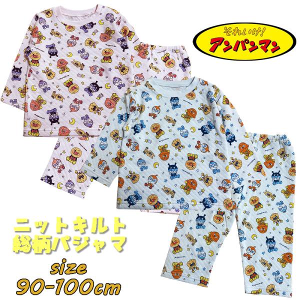 アンパンマン ニットキルト 総柄パジャマ プリント キャラクター ベビー服 ユニセックス EA250...