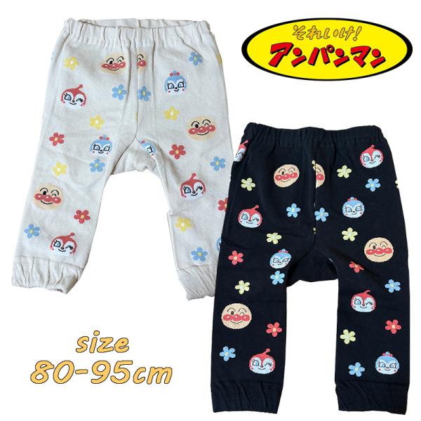 アンパンマン ドキンちゃん/コキンちゃん 総柄ニットパンツ ボトムス ズボン あったか 女児 女の子...