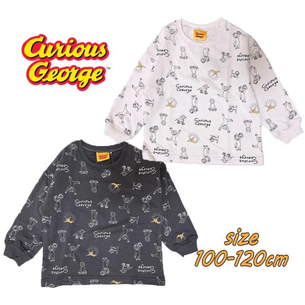 おさるのジョージ 総柄 長袖 スウェット シャツ キッズ服  裏毛 トップス 子供 02