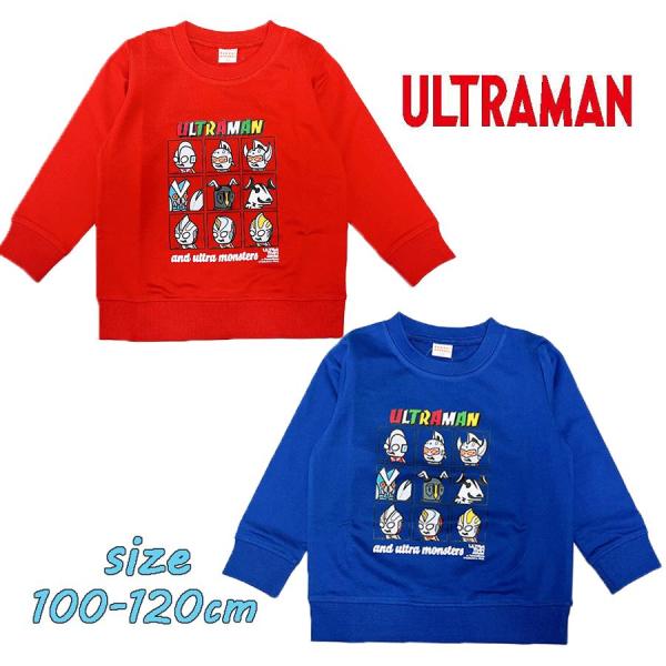 バンダイ パンソンワークス ウルトラマン 長袖 スウェット トレーナー 裏毛 男の子 02