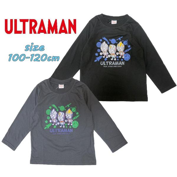 バンダイ  パンソン ウルトラマン (ティガ・ダイナ・ガイア) 長袖 Tシャツ プリント 天竺 ロン...