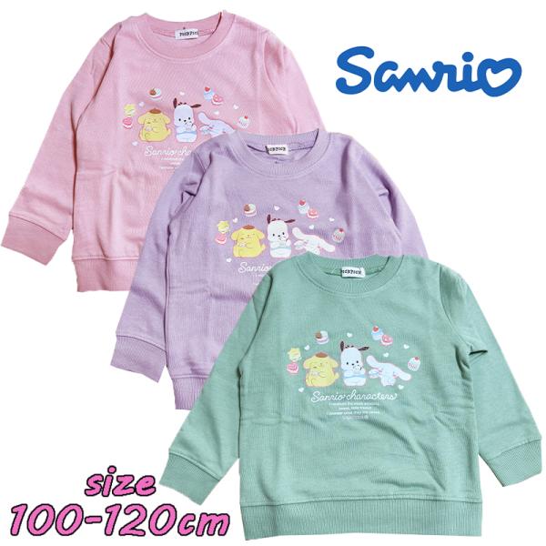 サンリオキャラクターズ ポムポムプリン/ポチャッコ/シナモロール 長袖 スウェットシャツ 裏毛起毛 ...