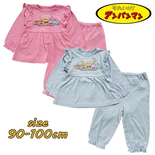 アンパンマン フリルパジャマ Aライン かぶり 女児 ベビー服 長袖 キャラクター FA2593 0...