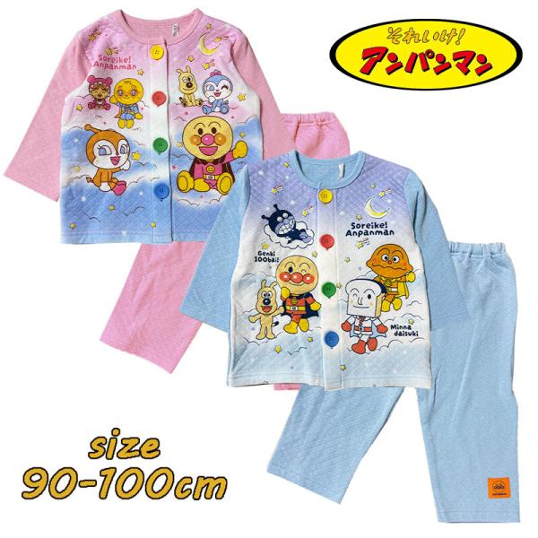 アンパンマン お着替え応援パジャマ 前開き ニットキルト カラフルボタン 腹巻き付きベビー服 FA2...
