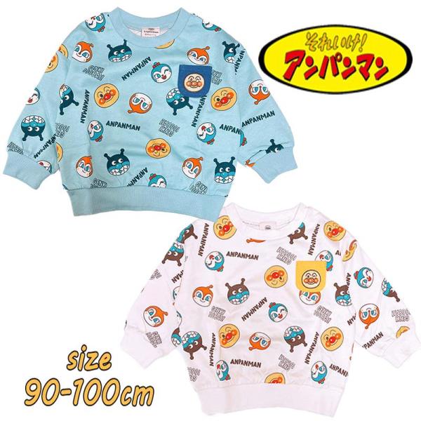 アンパンマン 総柄スウェットシャツ トレーナー 胸ポケット 子供服 裏毛 キャラクター 03