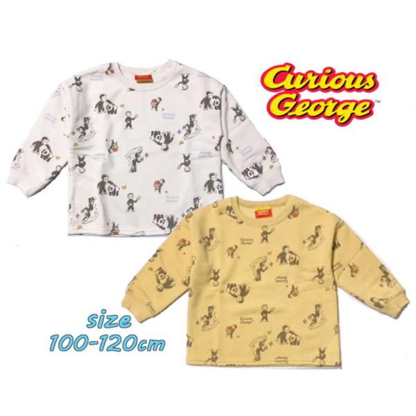 おさるのジョージ 長袖 トレーナー スウェット 裏起毛 総柄 03