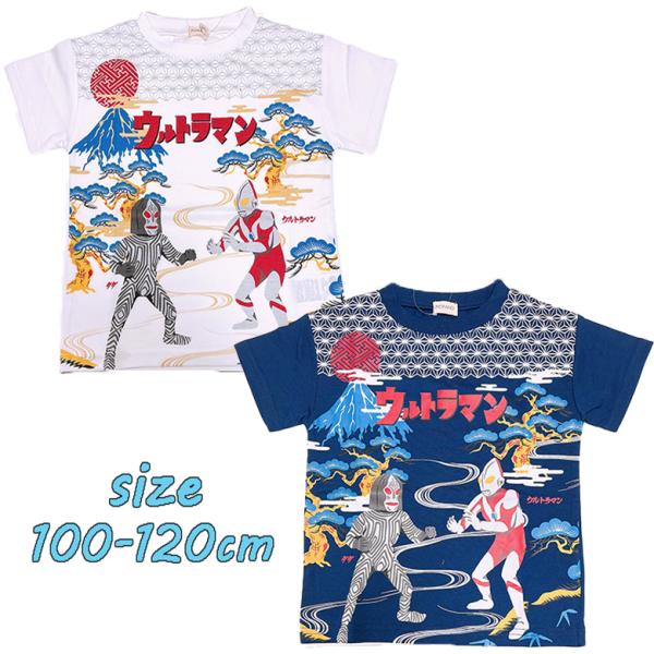 FUNOFANO ウルトラマン 和柄半袖Tシャツ カットソー トップス 天竺 キッズ トドラー 男の...