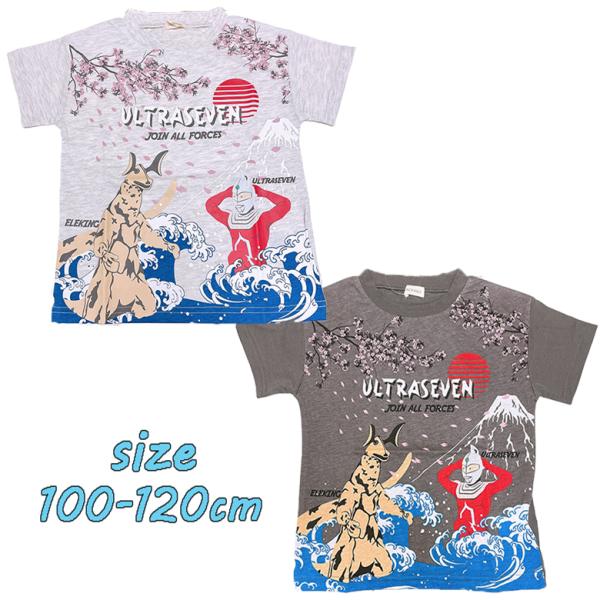 FUNOFANO ウルトラマンセブン 和柄半袖Tシャツ カットソー トップス 天竺 キッズ トドラー...